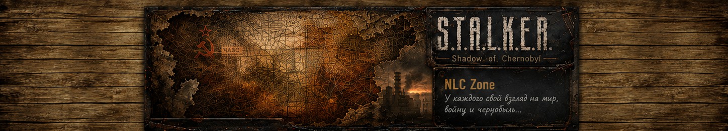S.T.A.L.K.E.R. Shadow of Chernobyl — NLC Zone